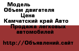  › Модель ­ Toyota Caldina › Объем двигателя ­ 2 000 › Цена ­ 75 000 - Камчатский край Авто » Продажа легковых автомобилей   